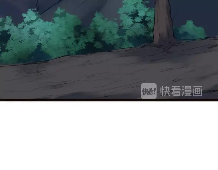 Dragon Pulse Ch.31 p146
