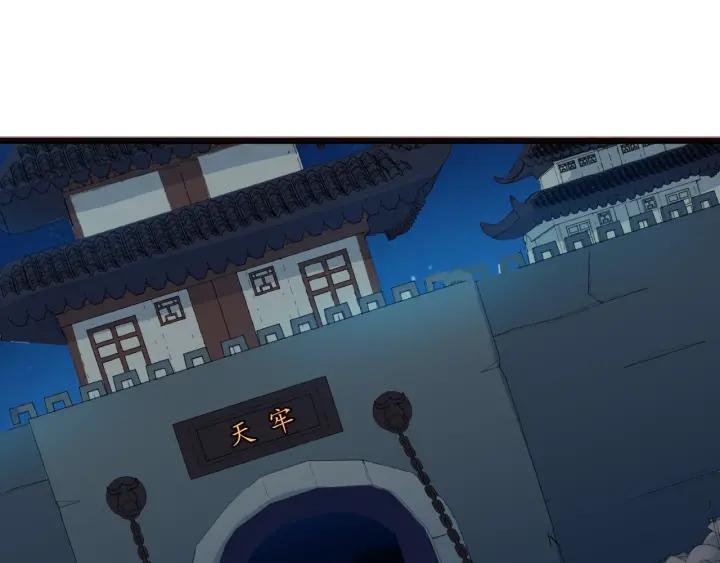 Dragon Pulse Ch.31 p147