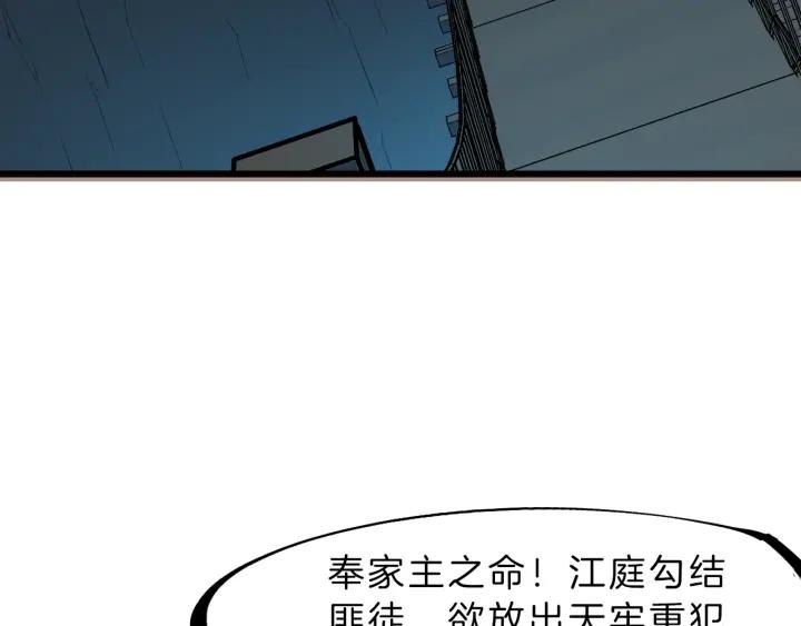 Dragon Pulse Ch.31 p149