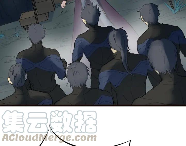 Dragon Pulse Ch.31 p151