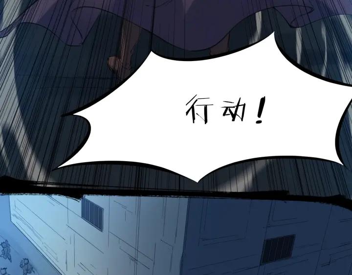 Dragon Pulse Ch.31 p159