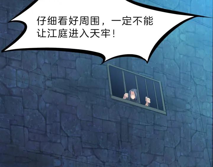 Dragon Pulse Ch.31 p162