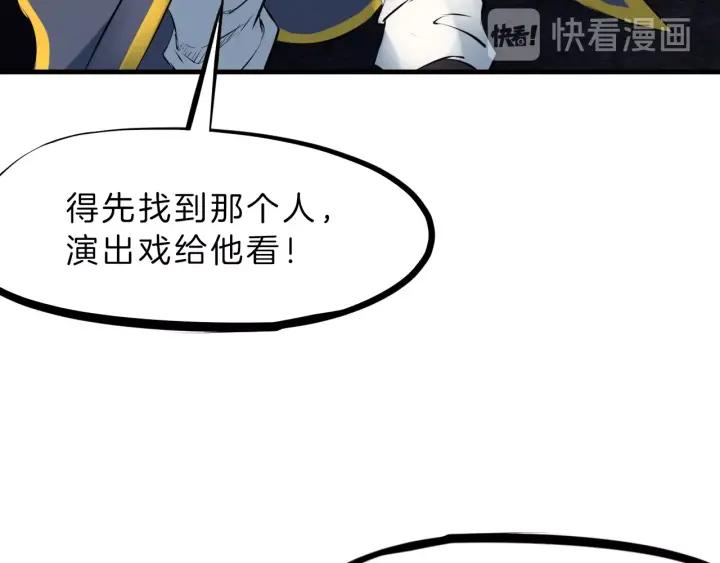 Dragon Pulse Ch.31 p177