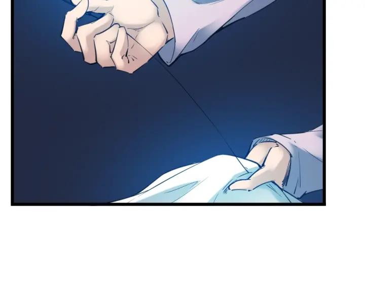 Dragon Pulse Ch.31 p186