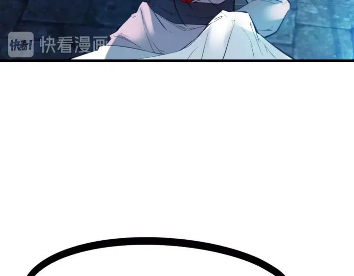 Dragon Pulse Ch.31 p193
