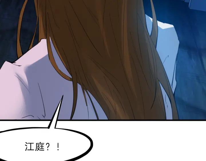 Dragon Pulse Ch.31 p197