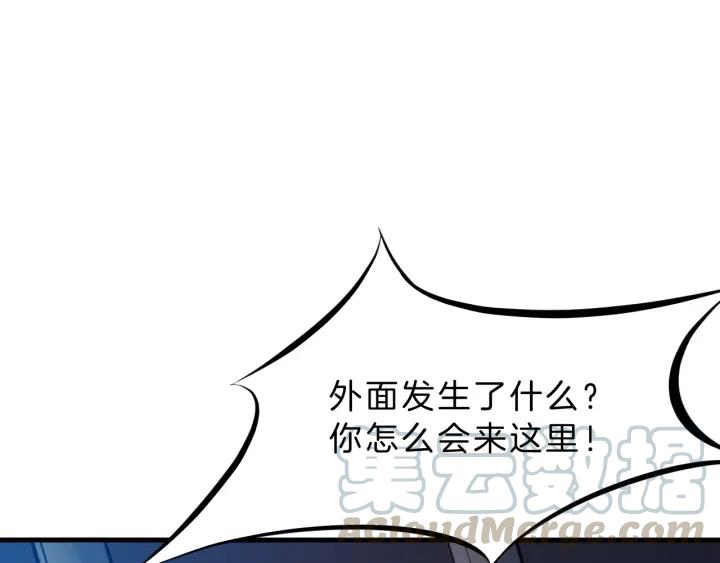 Dragon Pulse Ch.31 p201