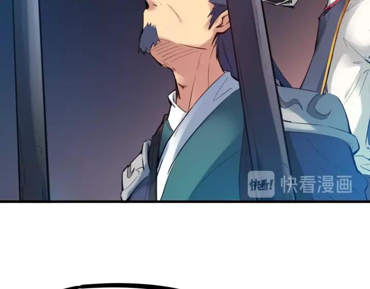 Dragon Pulse Ch.31 p206
