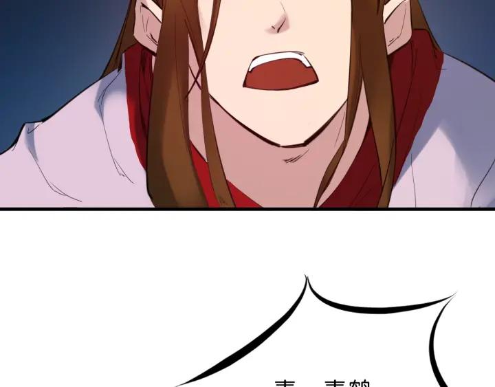 Dragon Pulse Ch.31 p208