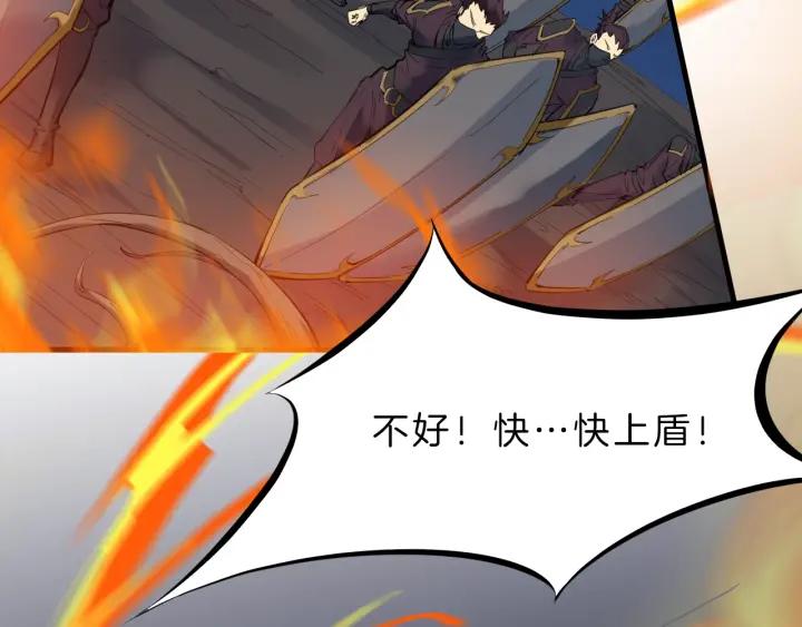 Dragon Pulse Ch.31 p25
