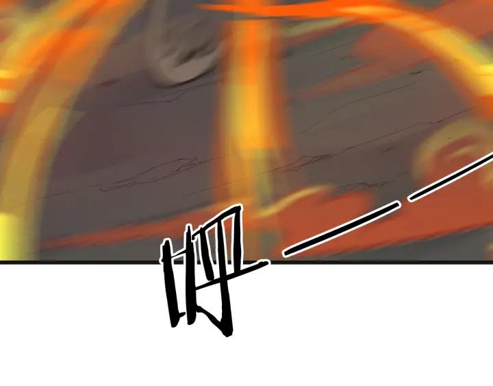 Dragon Pulse Ch.31 p28