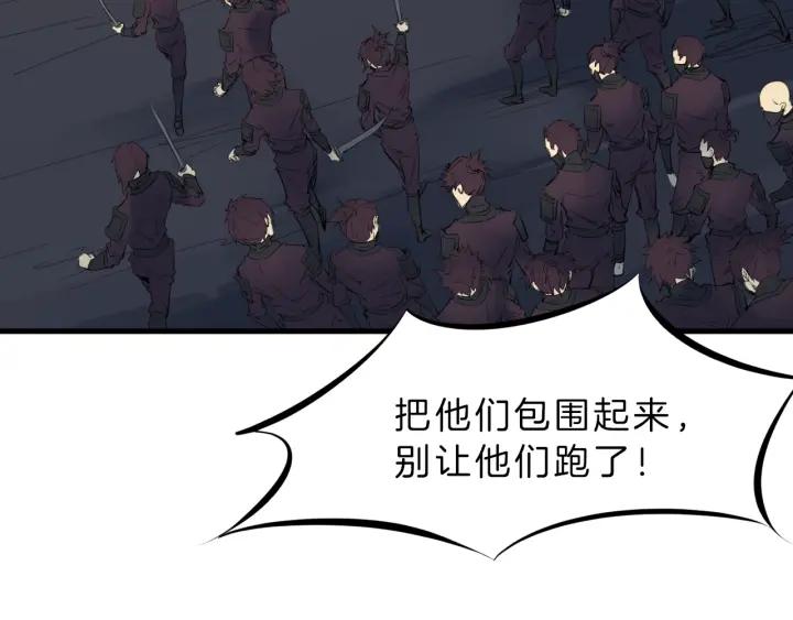 Dragon Pulse Ch.31 p39