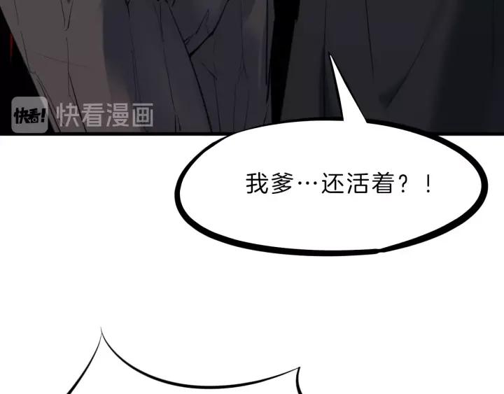 Dragon Pulse Ch.31 p67