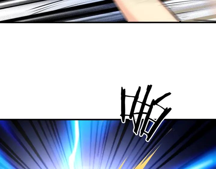 Dragon Pulse Ch.31 p75
