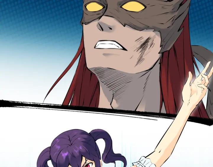 Dragon Pulse Ch.31 p79