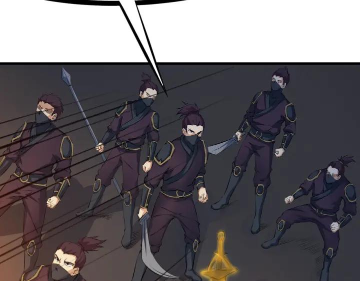 Dragon Pulse Ch.31 p8