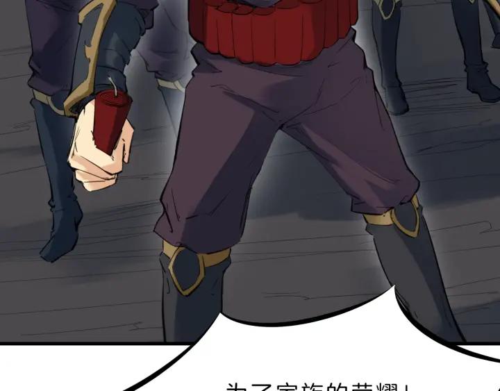 Dragon Pulse Ch.31 p88