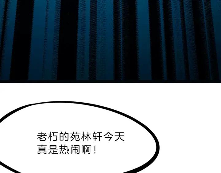 Dragon Pulse Ch.31 p95