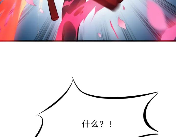 Dragon Pulse Ch.31 p99