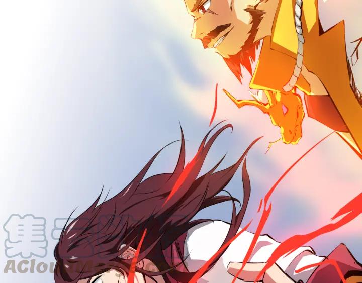 Dragon Pulse Ch.4 p101