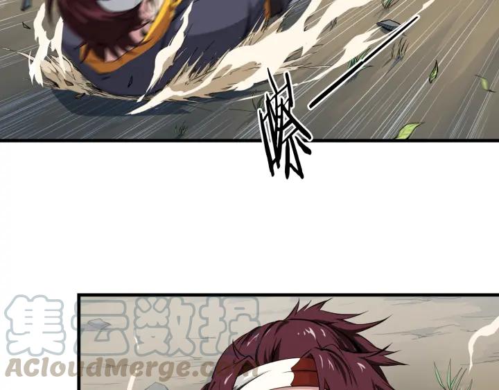 Dragon Pulse Ch.4 p11
