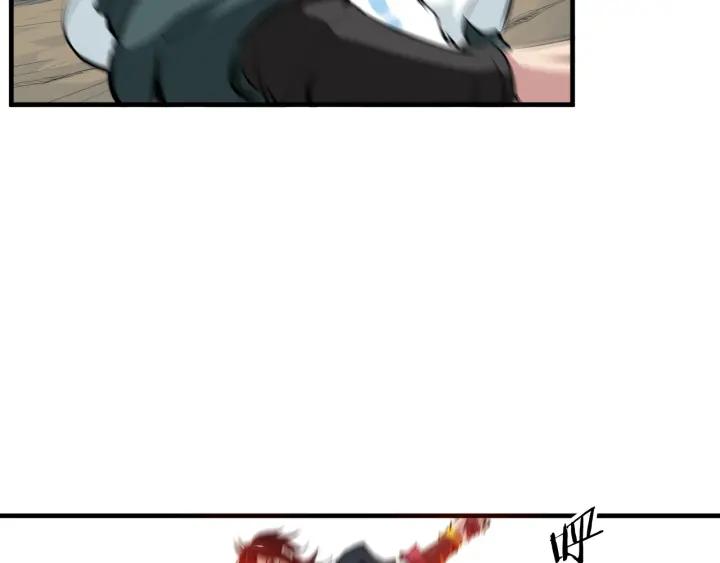 Dragon Pulse Ch.4 p112