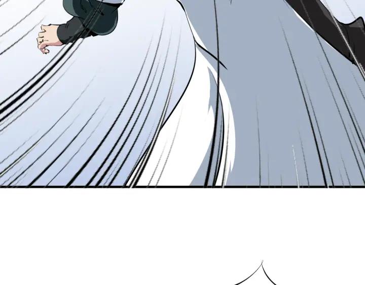 Dragon Pulse Ch.4 p114