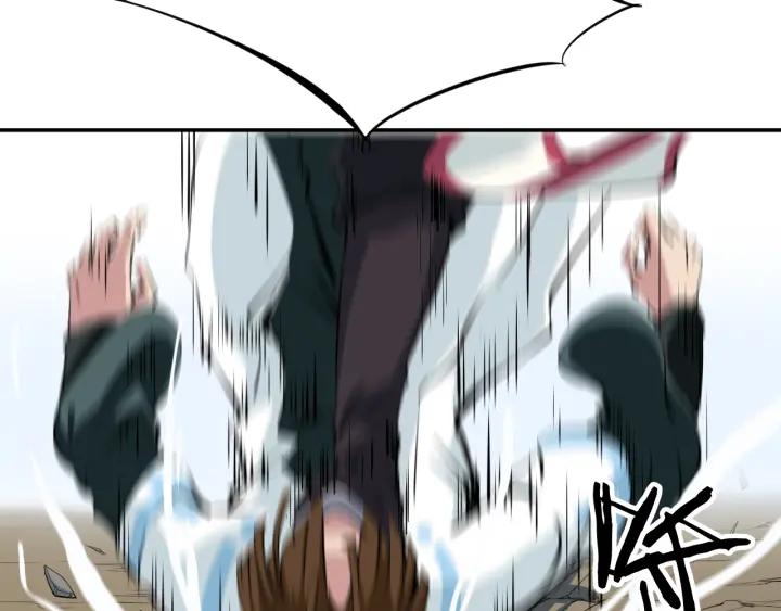 Dragon Pulse Ch.4 p117