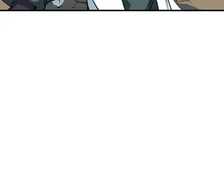 Dragon Pulse Ch.4 p120