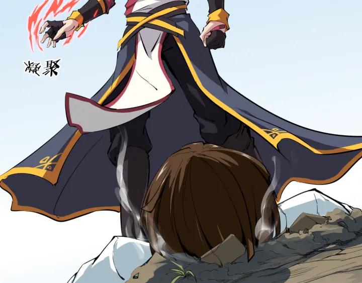 Dragon Pulse Ch.4 p122