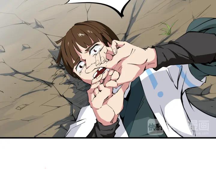 Dragon Pulse Ch.4 p124