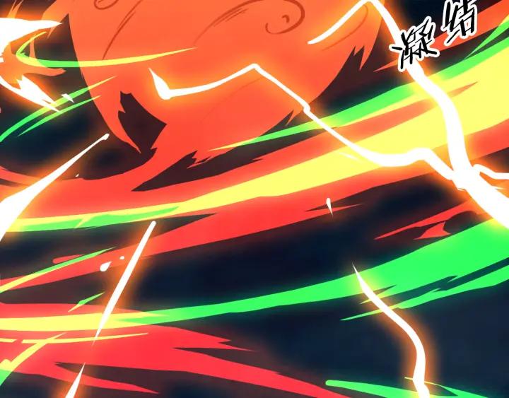 Dragon Pulse Ch.4 p128