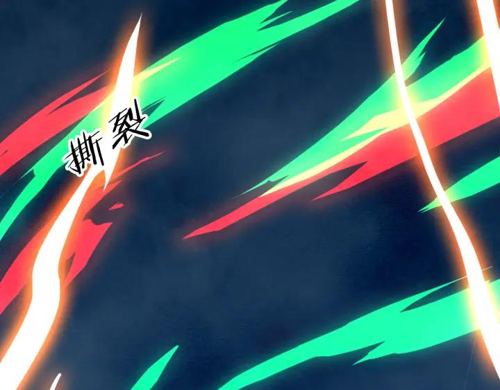 Dragon Pulse Ch.4 p130