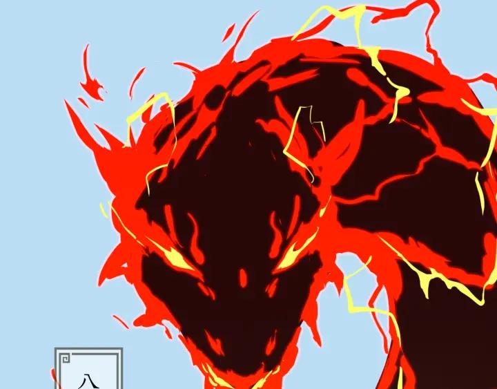 Dragon Pulse Ch.4 p137