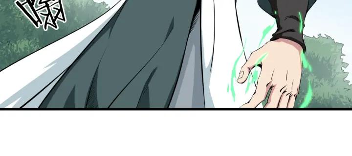 Dragon Pulse Ch.4 p16