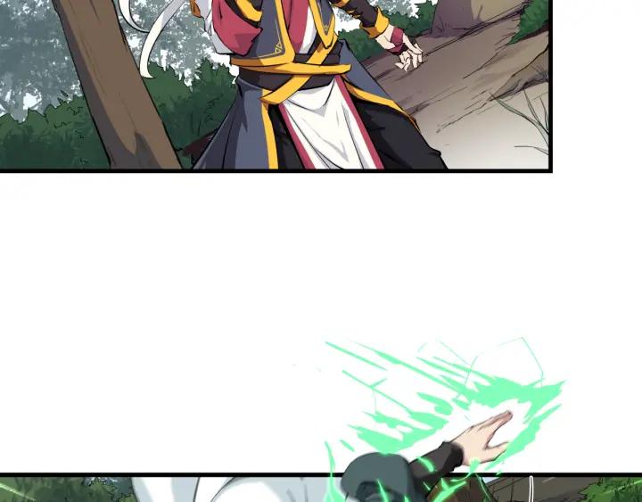 Dragon Pulse Ch.4 p18