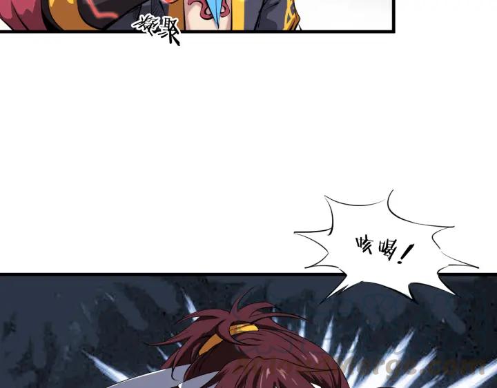 Dragon Pulse Ch.4 p21