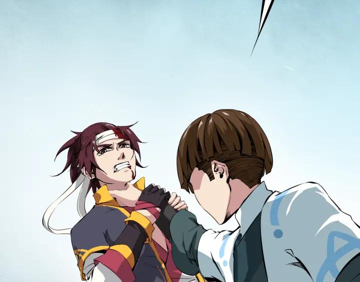 Dragon Pulse Ch.4 p25