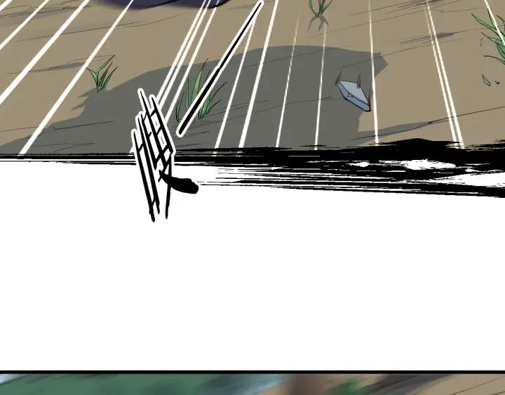 Dragon Pulse Ch.4 p33