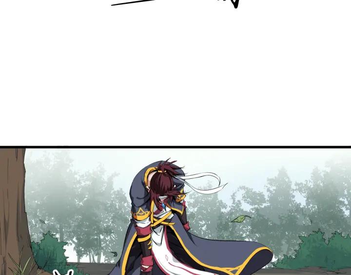 Dragon Pulse Ch.4 p35