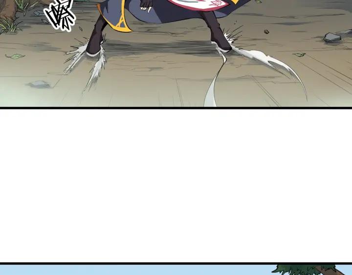 Dragon Pulse Ch.4 p36