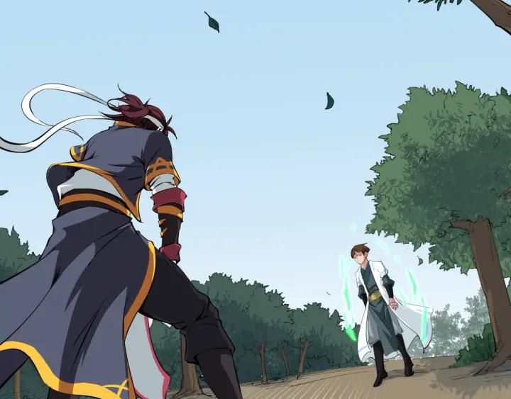 Dragon Pulse Ch.4 p37