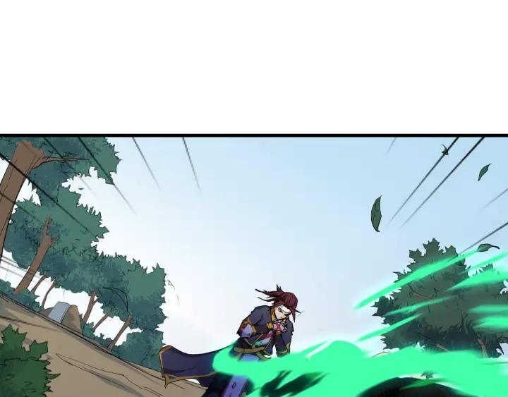 Dragon Pulse Ch.4 p45