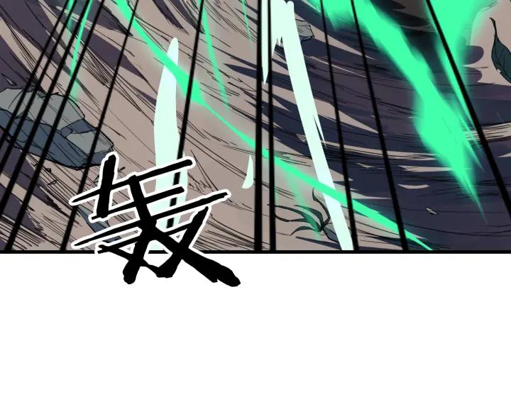 Dragon Pulse Ch.4 p47
