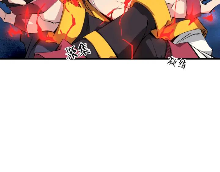 Dragon Pulse Ch.4 p50