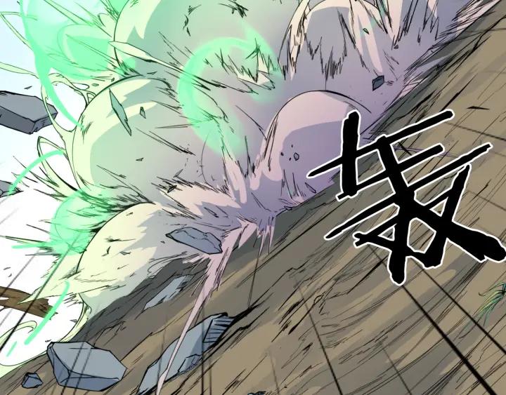 Dragon Pulse Ch.4 p52