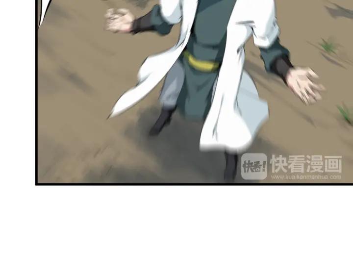 Dragon Pulse Ch.4 p54