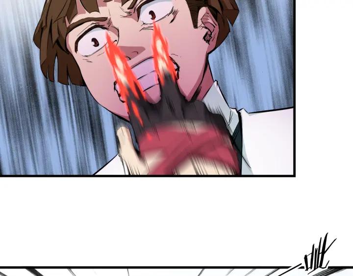 Dragon Pulse Ch.4 p64