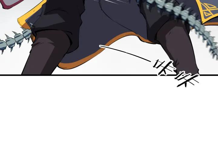 Dragon Pulse Ch.4 p69