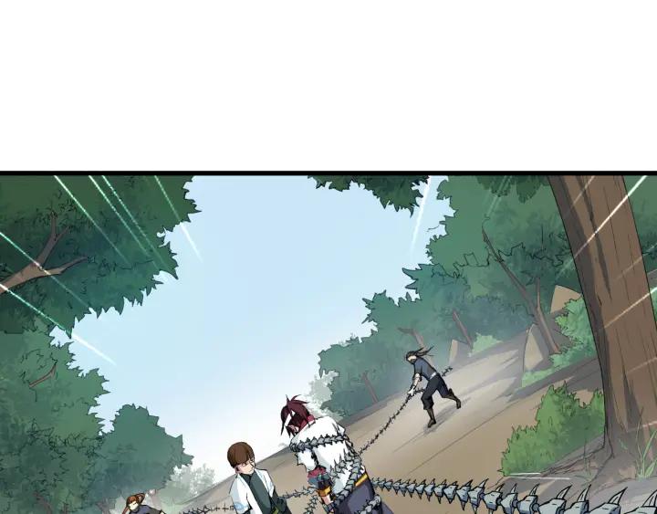 Dragon Pulse Ch.4 p70